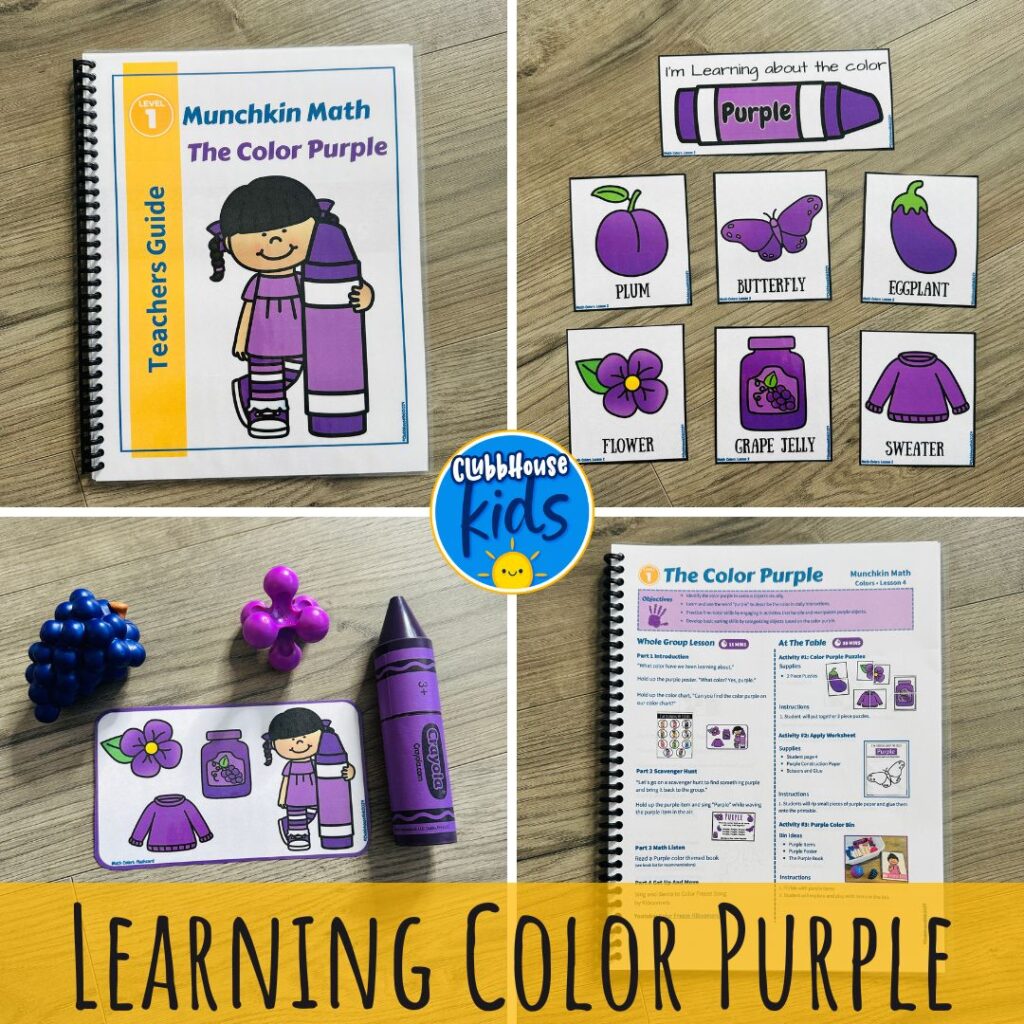color purple lesson plans